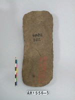 藏品(中型打製石斧)的圖片